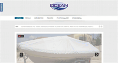 Desktop Screenshot of ocean.com.gr